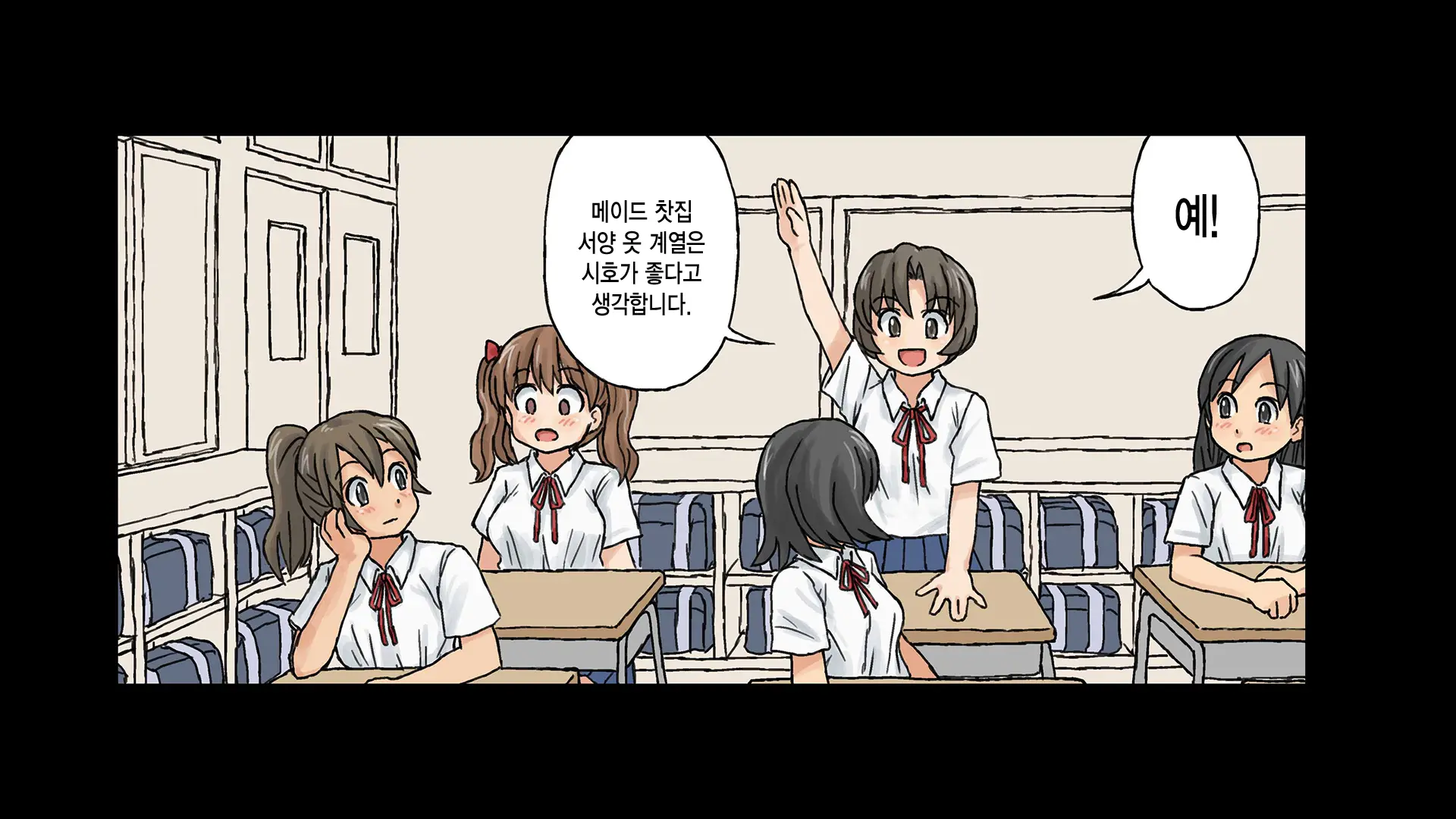 Erofessional Chigoto No Ryuugi Vol.1
